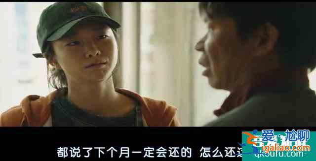 韓國票房冠軍《魔女》—擁有超能力的小蘿莉扮豬吃虎，一路開掛？