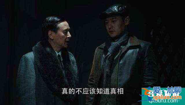 解析《勝算》中的“穆丹烏拉計(jì)劃”？