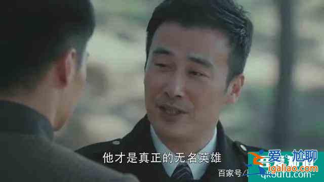 解析《勝算》中的“穆丹烏拉計(jì)劃”？