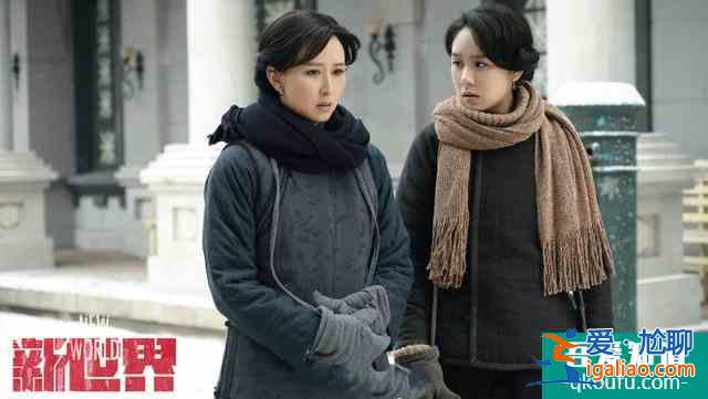 《新世界》大結(jié)局曝光，金海沈世昌慘死，田丹抓住了小紅襖？