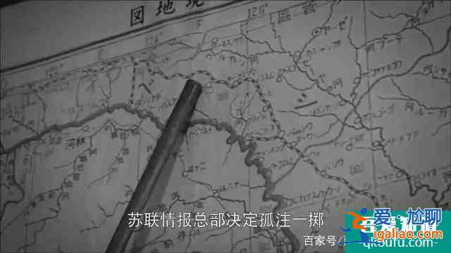 解析《勝算》中的“穆丹烏拉計(jì)劃”？