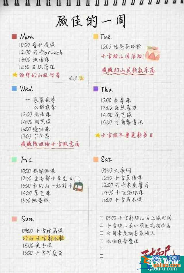 《三十而已》大結(jié)局遭吐槽：究竟要怎么做，才能過好這一生？？
