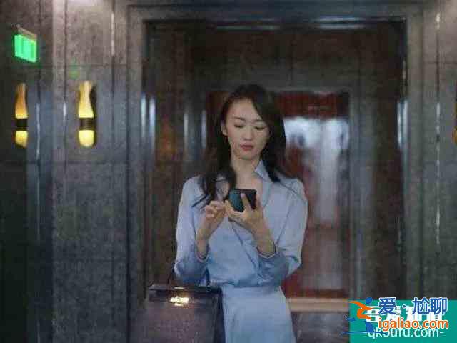 《三十而已》大結(jié)局遭吐槽：究竟要怎么做，才能過好這一生？？