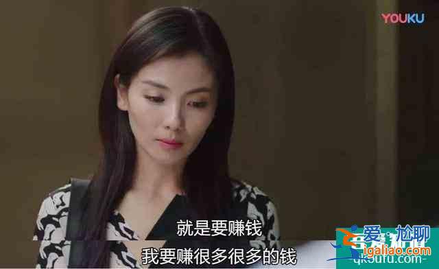 《三十而已》大結(jié)局，我看到了人生真相？