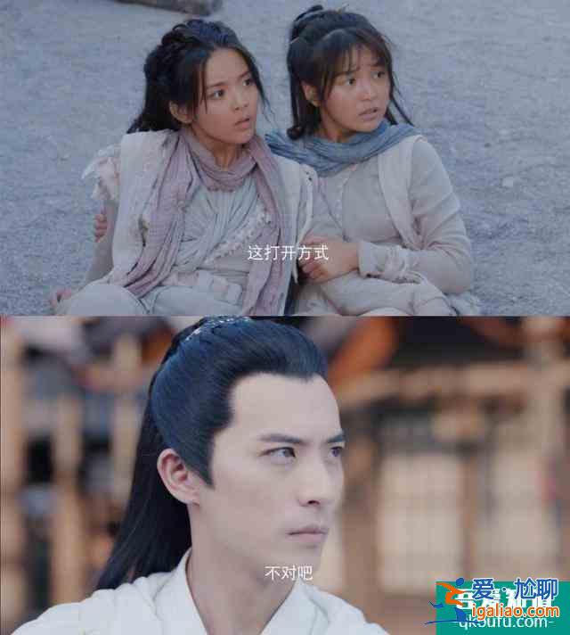 楊超越徐開騁的新劇《且聽鳳鳴》導(dǎo)演竟是他？看來又有好劇看了？