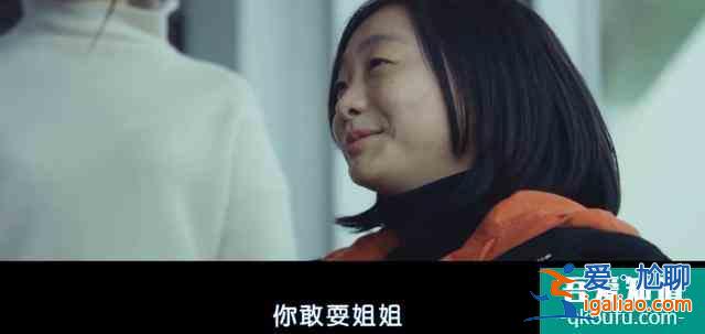 韓國票房冠軍《魔女》—擁有超能力的小蘿莉扮豬吃虎，一路開掛？