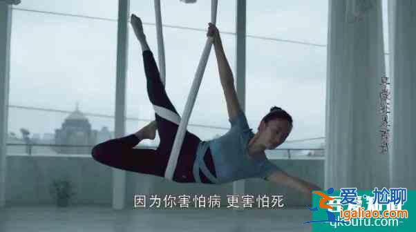 《三十而已》大結(jié)局遭吐槽：究竟要怎么做，才能過好這一生？？