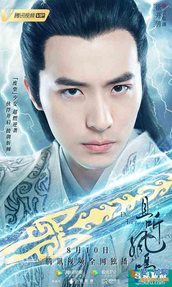 楊超越徐開騁的新劇《且聽鳳鳴》導(dǎo)演竟是他？看來又有好劇看了？