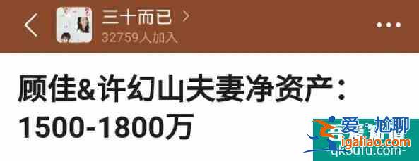 《三十而已》大結(jié)局遭吐槽：究竟要怎么做，才能過好這一生？？