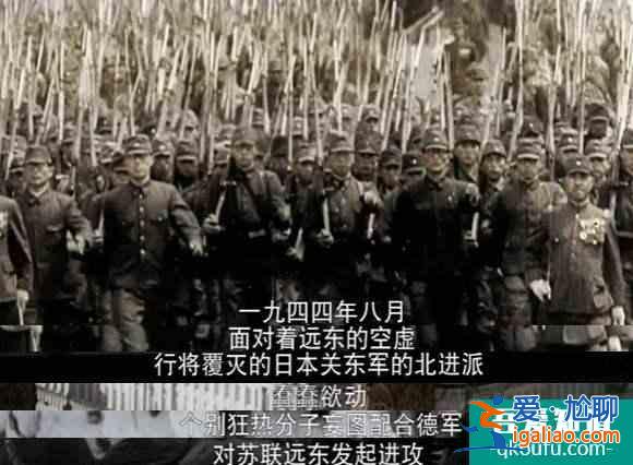 解析《勝算》中的“穆丹烏拉計(jì)劃”？