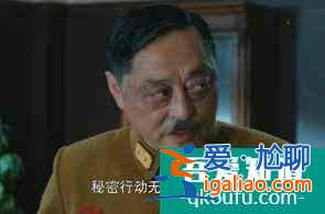 解析《勝算》中的“穆丹烏拉計(jì)劃”？