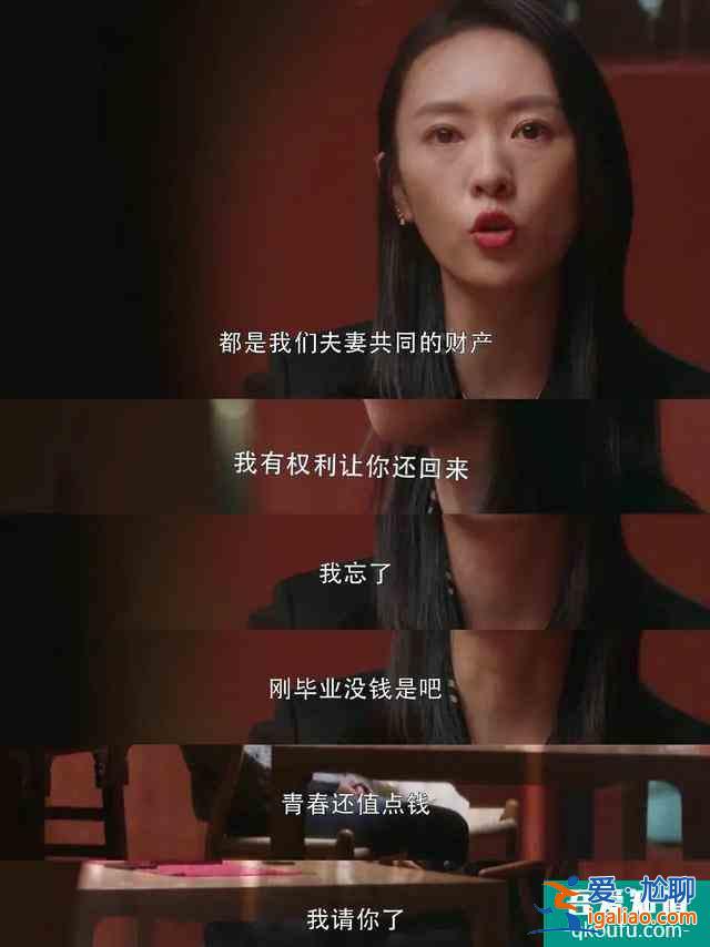 《三十而已》林有有代入感太強(qiáng)，承受了她這個(gè)年齡，不該有的壓力？