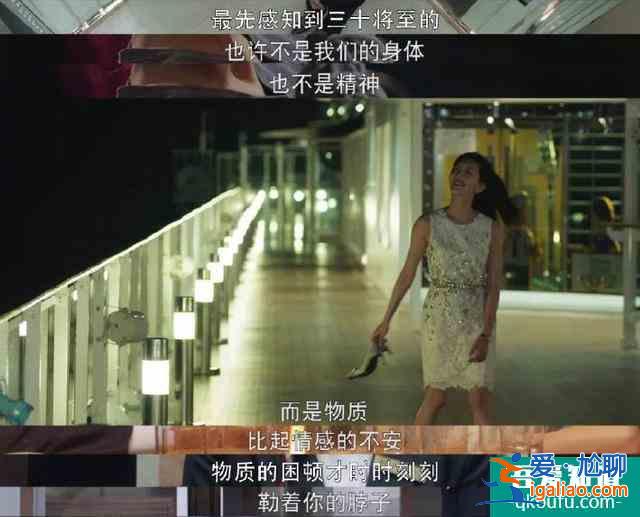 《三十而已》：三十歲的你都經(jīng)歷著怎樣的人生？