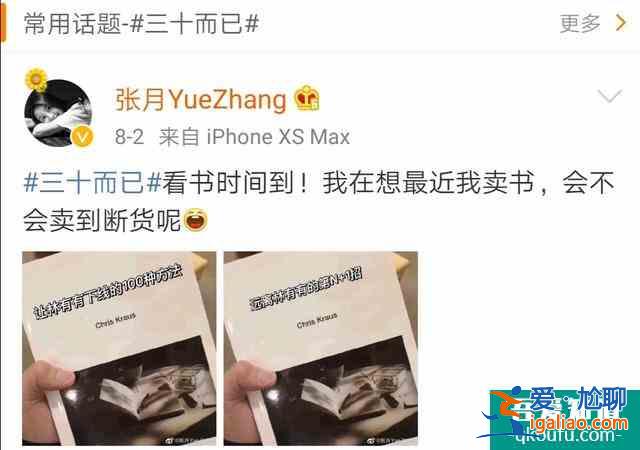《三十而已》林有有代入感太強(qiáng)，承受了她這個(gè)年齡，不該有的壓力？