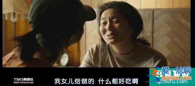 韓國票房冠軍《魔女》—擁有超能力的小蘿莉扮豬吃虎，一路開掛？