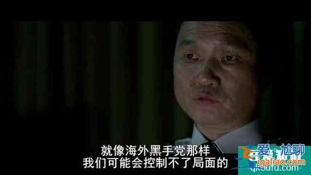 深度解析韓國黑幫電影《新世界》？