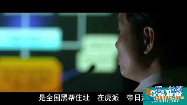 深度解析韓國黑幫電影《新世界》？