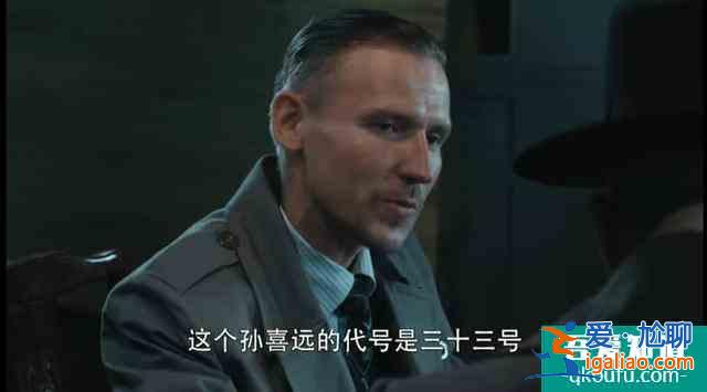 《勝算》深度解析唐飛假叛變完成任務(wù)的全過程，福原成最佳助攻。？