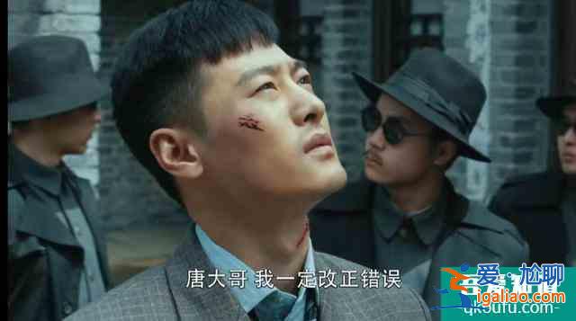 《勝算》深度解析唐飛假叛變完成任務(wù)的全過程，福原成最佳助攻。？