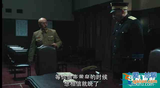 《勝算》深度解析唐飛假叛變完成任務(wù)的全過程，福原成最佳助攻。？