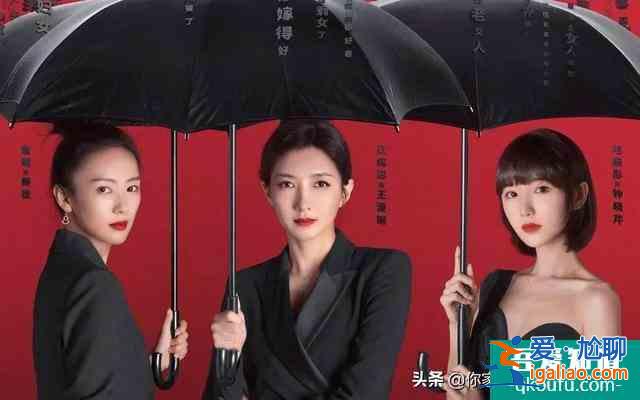 《三十而已》的經(jīng)典臺詞，每一句都很現(xiàn)實，你被哪句扎了心？？