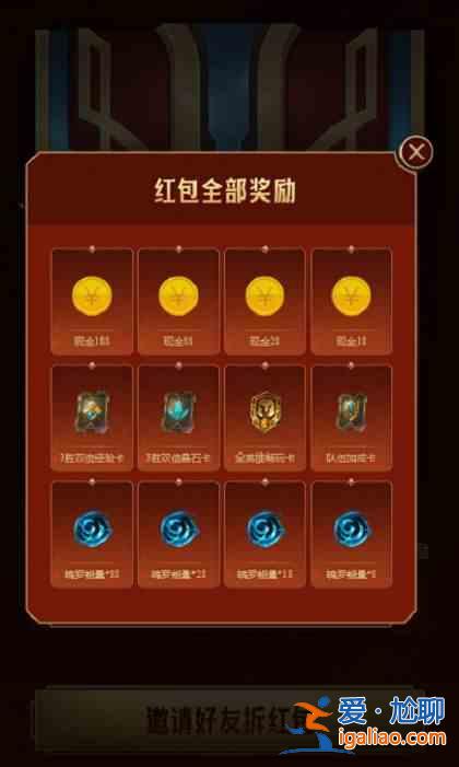 英雄聯(lián)盟手游語音暗號是什么？語音暗號大全匯總？