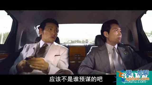 深度解析韓國黑幫電影《新世界》？
