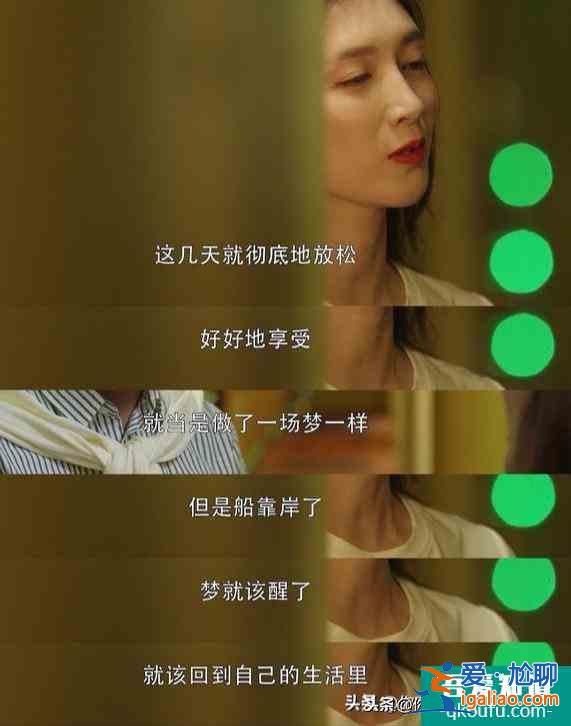 《三十而已》的經(jīng)典臺詞，每一句都很現(xiàn)實，你被哪句扎了心？？