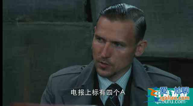 《勝算》深度解析唐飛假叛變完成任務(wù)的全過程，福原成最佳助攻。？