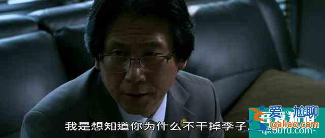 韓國(guó)電影《新世界》百看不厭：從丁青之死說(shuō)起，看李子成如何崛起？