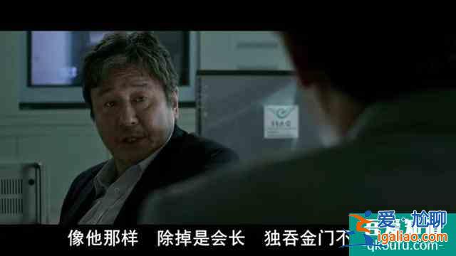 深度解析韓國黑幫電影《新世界》？