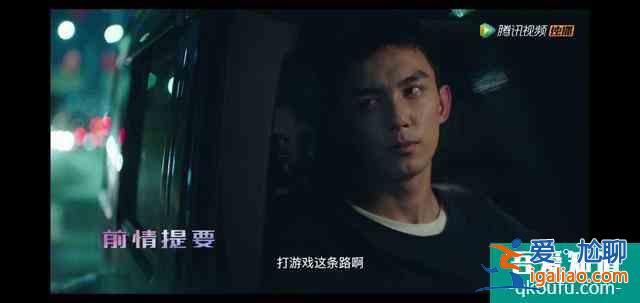 火熱網(wǎng)劇《穿越火線》的背后，我看到的不止是青春與熱血？