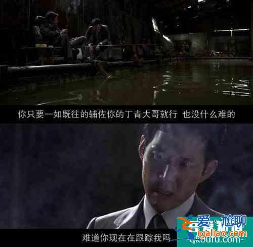 晚了十年的韓國電影《新世界》，比《無間道》到底好看在哪里？？