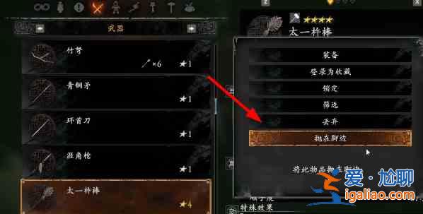 臥龍?zhí)旖敌茇埖奈恢迷谀睦?？給咬鐵熊貓喂食的過程？