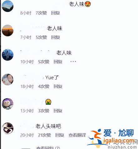 具俊曄醫(yī)美廣告翻車！大S夸老公好帥小S評(píng)論區(qū)淪陷 網(wǎng)友吐槽不要臉