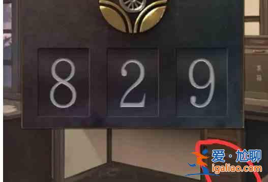 失物招領(lǐng)2號(hào)航站樓第9章通關(guān)教程？
