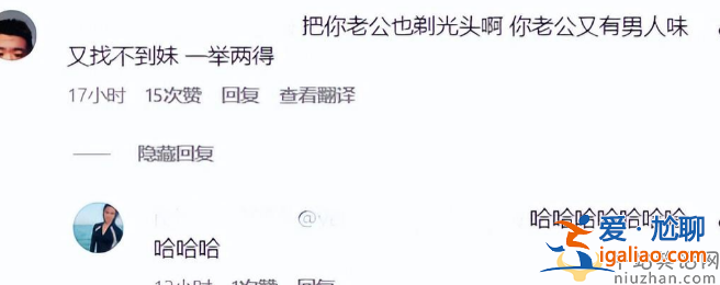 具俊曄醫(yī)美廣告翻車！大S夸老公好帥小S評(píng)論區(qū)淪陷 網(wǎng)友吐槽不要臉