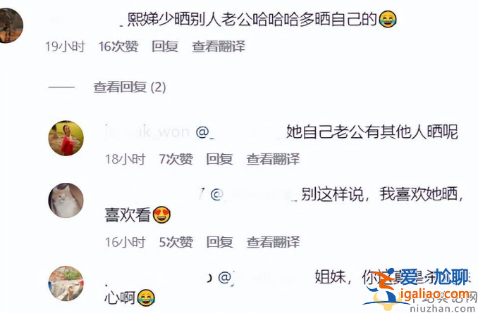 具俊曄醫(yī)美廣告翻車！大S夸老公好帥小S評(píng)論區(qū)淪陷 網(wǎng)友吐槽不要臉