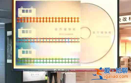二號(hào)客運(yùn)大樓失物招領(lǐng)處第三章通關(guān)課程？