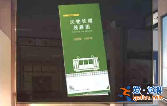二號(hào)客運(yùn)大樓失物招領(lǐng)處第三章通關(guān)課程？