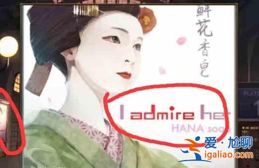 失物招領2號航站樓第7章通關教程？