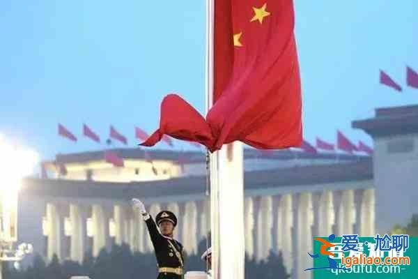北京升旗2022年2月時間表？