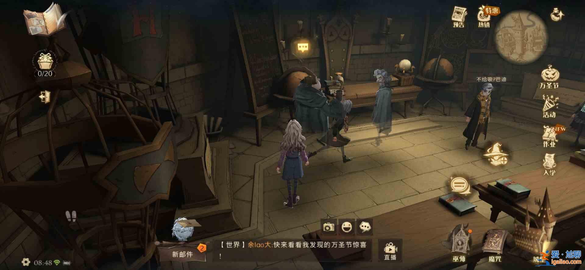 哈利波特魔法覺醒偷聽尼古拉斯爵士任務(wù)怎么做？偷聽尼古拉斯爵士任務(wù)攻略分享？