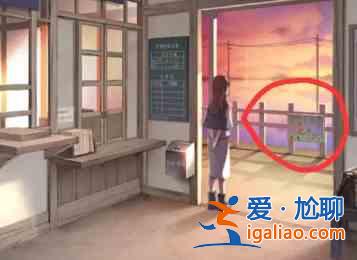 失物招領(lǐng)2號航站樓 第一章 通關(guān)介紹？