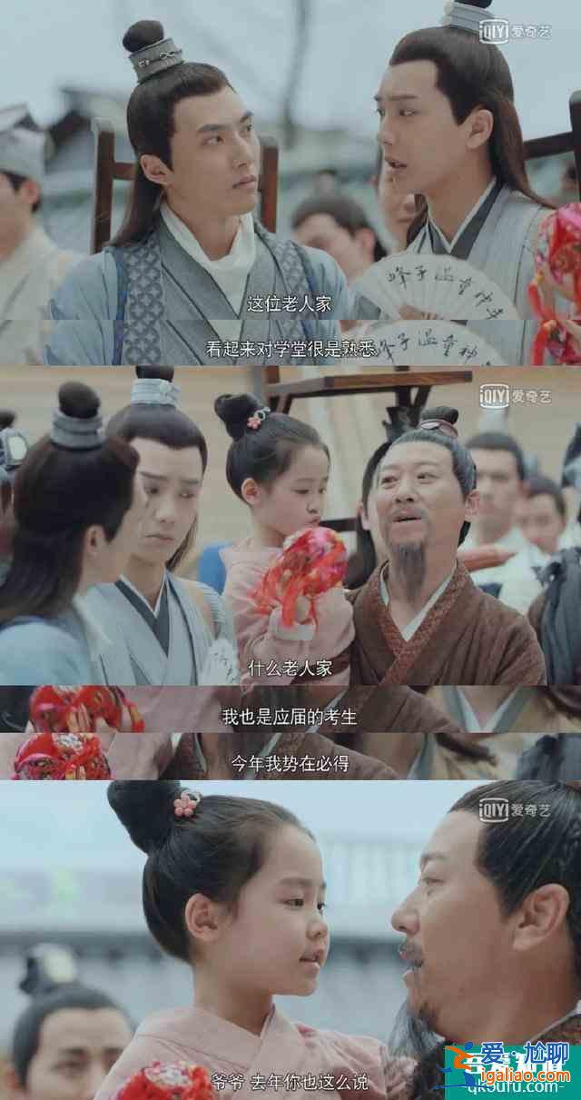「二十不惑」竟然是全員學(xué)霸？看清學(xué)校后：失敬了？