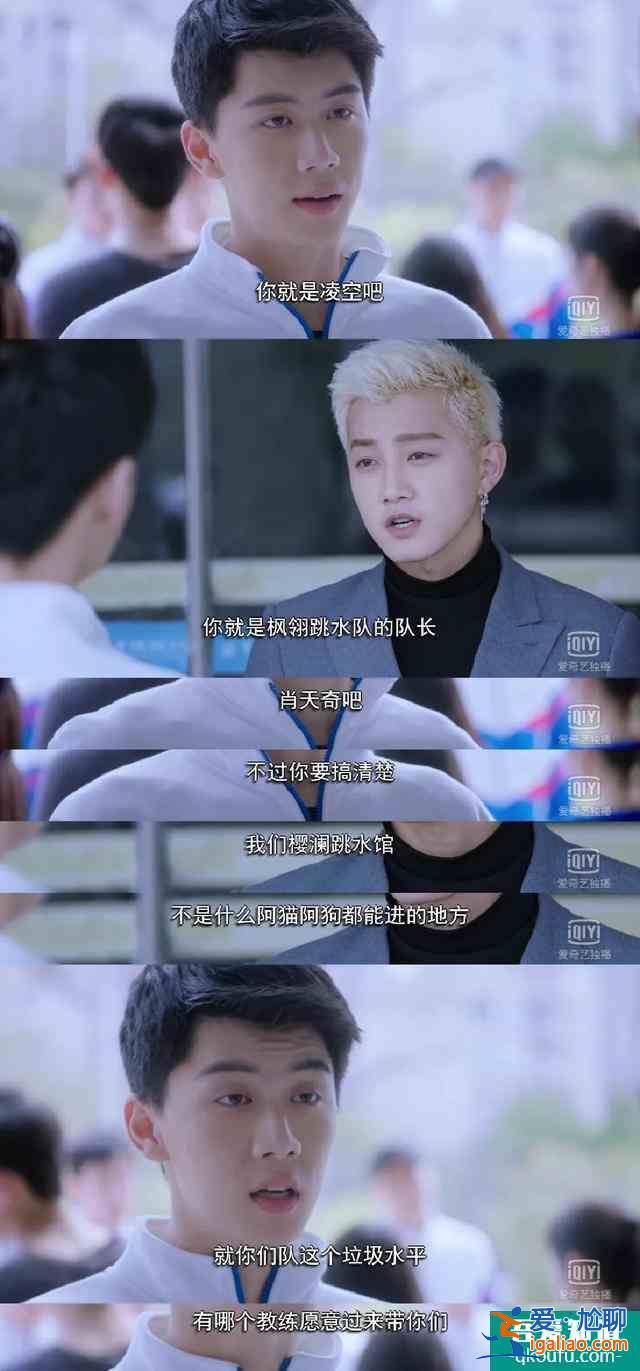 「二十不惑」竟然是全員學(xué)霸？看清學(xué)校后：失敬了？