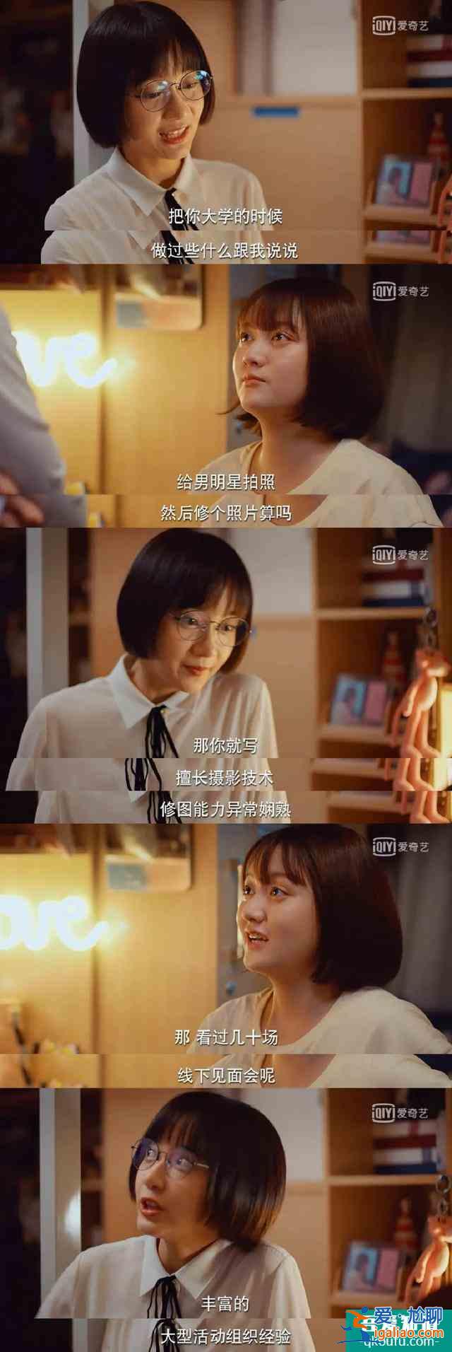 「二十不惑」竟然是全員學(xué)霸？看清學(xué)校后：失敬了？