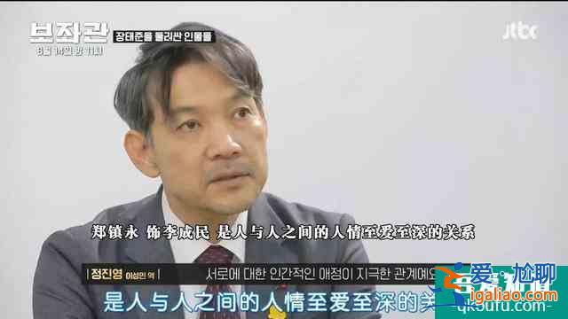 李政宰《輔佐官》：一部全面超越黑幫片《新世界》的高分韓劇？