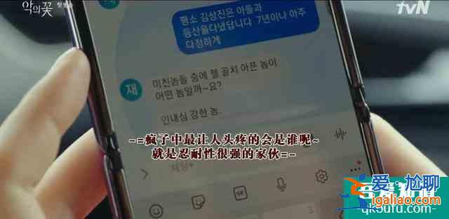 《邪惡之花》飆升9.0，高能爽劇，大夏天看得我毛骨悚然？