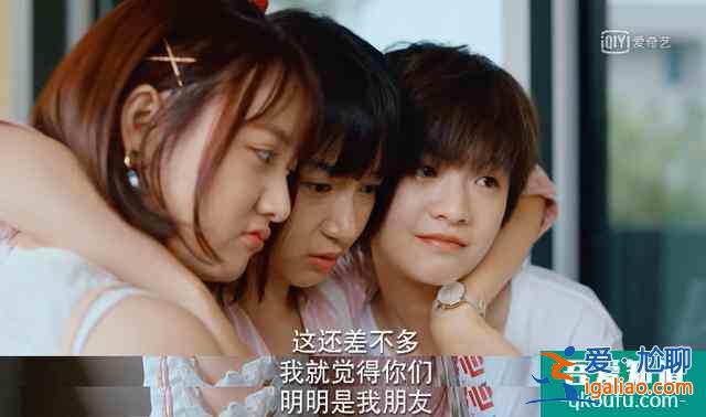 大碼女孩也有青春，也會銘記愛情的酸甜 |《二十不惑》造型解析？